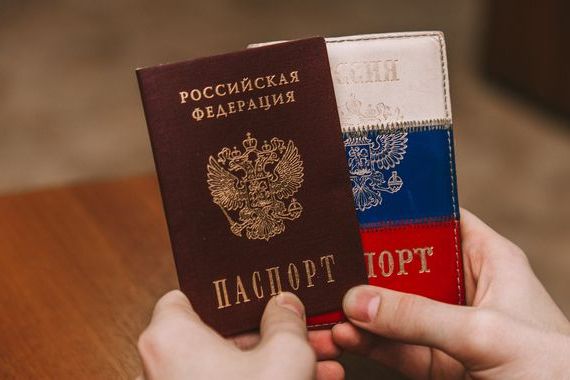 прописка в Кинешме